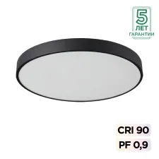 7758/70L SN Светильник LED 70Вт Ø600 4000K 220В IP20 MITRA LED