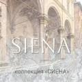 Обои Siena | Дом Декора
