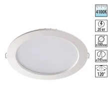 358031 NT Светильник LED 20Вт 4100К 220В IP20 SPOT