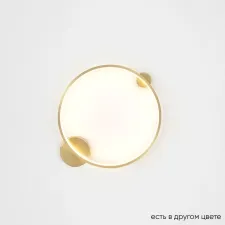Светильник Crystal Lux REAL AP18W LED BRASS