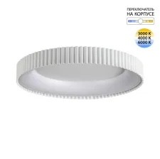 7763/56L SN Светильник LED 56Вт Ø500 3000/4000/6000К 220В IP20 AVRA LED