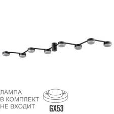 8187/8C LN Люстра GX53 8*7Вт 220В IP20 COMFI