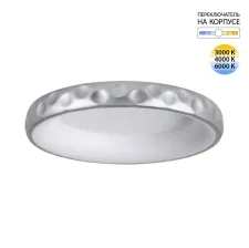 7772/56L SN Светильник LED 56Вт Ø500 3000/4000/6000К 220В IP20 AVRA LED